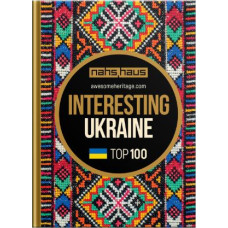 Interesting Ukraine. Top 100