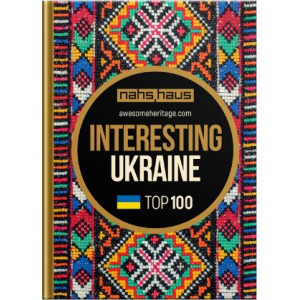 Interesting Ukraine. Top 100