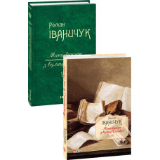 Фолио. Манускрипт з вулиці Руської т.7