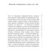 Фолио. Гімн демократичної молодi (м) Фолио. Гімн демократичної молодi (м)
