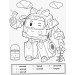 Робокар Полі. Розфарбуй по цифрах. Нове завдання! Robocar Poli (Рос) Ранок Л601051Р (9786170945952) Робокар Полі. Розфарбуй по цифрах. Нове завдання! Robocar Poli (Рос) Ранок Л601051Р (9786170945952)