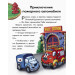 Почитай мені: Корисні машини (Рос) Ранок А859002Р (9786170954947) (341858) Почитай мені: Корисні машини (Рос) Ранок А859002Р (9786170954947) (341858)