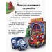 Почитай мені: Корисні машини (Укр) Ранок А859016У (9786170954954) (341856) Почитай мені: Корисні машини (Укр) Ранок А859016У (9786170954954) (341856)