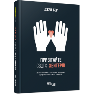 Звільни свого внутрішнього римлянина