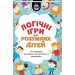 Логiчнi ігри для розумних дітей