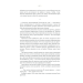 Любовь цыганки