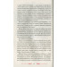 Суд теней. Книга 2 