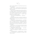 Виллет Виллет