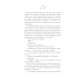Виллет Виллет