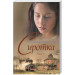 Сиротка. Книга 2