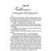 Сиротка. Книга 2 Сиротка. Книга 2