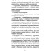 Полліанна (Світовид) Полліанна (Світовид)