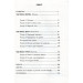 Птахи, звірі та родичі. Книга 2