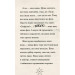 Мама-фея і я. Книга 1