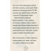 Мама-фея і я. Книга 1