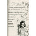 Мама-фея і я. Книга 1