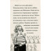 Мама-фея і я. Книга 1