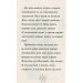 Мама-фея і я. Книга 2. Майбутня фея Мама-фея і я. Книга 2. Майбутня фея