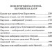 Малий і Карлсон