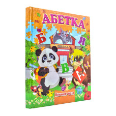 Абетка