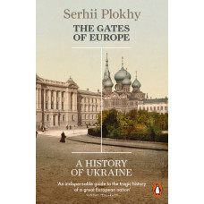 The Gates of Europe: A History of Ukraine (Брама Європи.  Історія України від скіфських воєн до незалежності АНГЛ.)