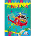 Абетка. Вертолет укр