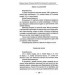 Мамина кухня Полезные блюда для малышей и школьников Мамина кухня Полезные блюда для малышей и школьников