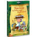Пригоди кухарчука Бублика. Книга 6