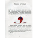 Улюблена книга дитинства Маленький принц (Рос) Ранок Ч179030Р (9786170950505) (341713) Улюблена книга дитинства Маленький принц (Рос) Ранок Ч179030Р (9786170950505) (341713)