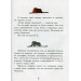 Улюблена книга дитинства Маленький принц (Рос) Ранок Ч179030Р (9786170950505) (341713) Улюблена книга дитинства Маленький принц (Рос) Ранок Ч179030Р (9786170950505) (341713)