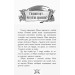 Книга Лицар-дракон Турнір (Укр) Ранок Ч870009У (9786170943224) (342417) Книга Лицар-дракон Турнір (Укр) Ранок Ч870009У (9786170943224) (342417)