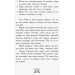 Книга Лицар-дракон Турнір (Укр) Ранок Ч870009У (9786170943224) (342417) Книга Лицар-дракон Турнір (Укр) Ранок Ч870009У (9786170943224) (342417)
