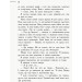 Книга Хмара (Укр) Ранок Ч901414У (9786170948335) (341714) Книга Хмара (Укр) Ранок Ч901414У (9786170948335) (341714)