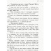 Книга Хмара (Укр) Ранок Ч901414У (9786170948335) (341714) Книга Хмара (Укр) Ранок Ч901414У (9786170948335) (341714)