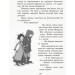 Школа чарівних тварин. Книга 7. Де містер М? Школа чарівних тварин. Книга 7. Де містер М?