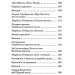 Святковий подарунок Святковий подарунок