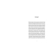 Книга Маркетер Книга Маркетер