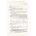 Harry Potter 2 Chamber of Secrets Rejacket [Paperback]