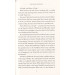 Harry Potter 2 Chamber of Secrets Rejacket [Paperback]