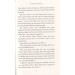 Harry Potter 2 Chamber of Secrets Rejacket [Paperback]