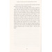 Harry Potter 1 Philosopher's Stone Rejacket [Paperback]