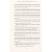 Harry Potter 1 Philosopher's Stone Rejacket [Paperback]