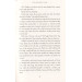 Harry Potter 1 Philosopher's Stone Rejacket [Paperback]