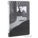 Листи до сина (Укр) Ранок R901577У (9786170957719) (344737)