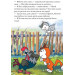 Рексик Рексик