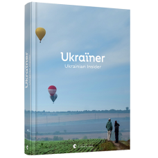 Ukraїner. Ukrainian Insider ENG
