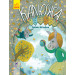 Книга-картинка Калюжа (Укр) Ранок R990003У (9786170951427) (344732)