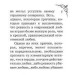 РЕВНОСТЬ Бурже изд.ГУМАНИТАРНЫЙ ЦЕНТР РЕВНОСТЬ Бурже изд.ГУМАНИТАРНЫЙ ЦЕНТР