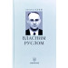 Звитяжці. Власним руслом