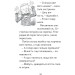 На щастя, молоко На щастя, молоко